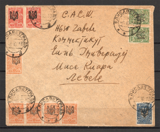 1918 Tridents Odessa Types 1+2 Field 90 Registered Yelisavetgrad - Connecticut