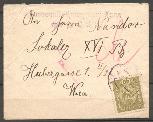 West Ukraine UNR Republic Censored Cover Vienna - Brody