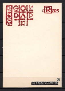 Poland Diaspora Postcard