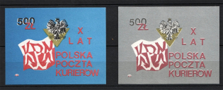 Poland Solidarity Solidarnosc Government in Exile Diaspora (MNH)