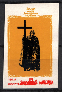 Poland Solidarity Solidarnosc Government in Exile Diaspora 150 Zl (MNH)