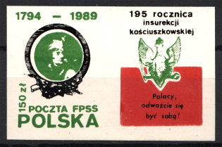 1989 Poland Solidarity Solidarnosc Government in Exile Diaspora Block (MNH)