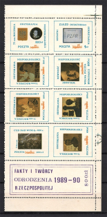 1990 Poland Solidarity Solidarnosc Government in Exile Diaspora Block (MNH)