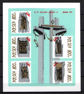 1990 Poland Solidarity Solidarnosc Government in Exile Diaspora Block (MNH)