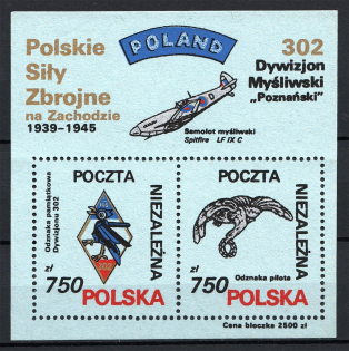 1945 Poland Solidarity Solidarnosc Government in Exile Diaspora Block (MNH)