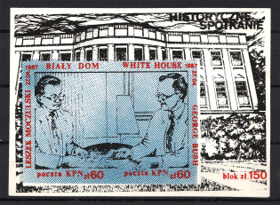 1987 Poland Solidarity Solidarnosc Government in Exile Diaspora Block (MNH)