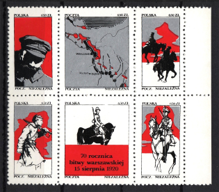 Poland Solidarity Solidarnosc Government in Exile Diaspora Block (MNH)