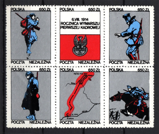 Poland Solidarity Solidarnosc Government in Exile Diaspora Block (MNH)