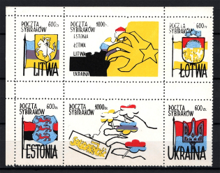 Poland Solidarity Solidarnosc Government in Exile Diaspora Block (MNH)