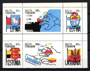 Poland Solidarity Solidarnosc Government in Exile Diaspora Block (MNH)