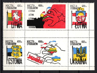 Poland Solidarity Solidarnosc Government in Exile Diaspora Block (MNH)