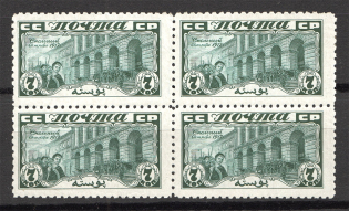 1927 USSR October Revolution 1917 Block of Four 7 Kop (MNH/MH)