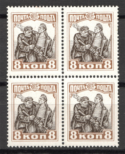 1927 USSR October Revolution 1917 Block of Four 8 Kop (MNH)