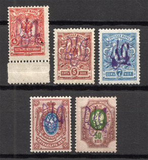 Ukraine Kiev Tridents Type 2gg (Signed)