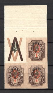 Kiev Tridents Type 3 Blocks of Four (2 Scans, Trident on Coupon, MNH/MVLH)