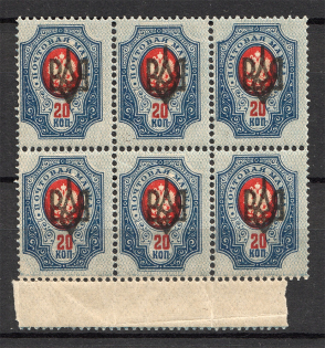 Odessa Tridents Type 2 Blocks (2 Scans, 20 Kop Shifted Backgraund, MNH)