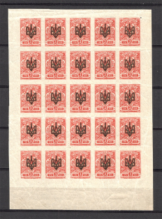 Odessa Tridents Type 2 Block 3 Kop (MNH/MH)