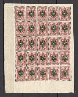 Odessa Tridents Type 2 Block 50 Kop (Broken Tribent, MNH/MH)