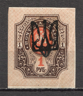Odessa Trident Type 9 1 Rub (MNH)