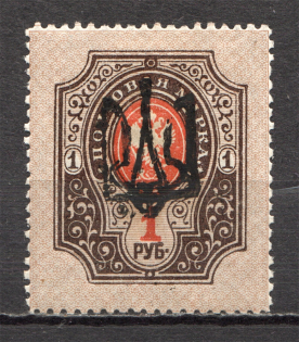 Odessa Trident Type 10 1 Rub