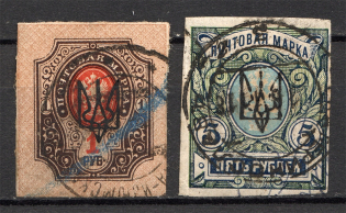 Ukraine Kharkiv Tridents Type 2 (Cancelled)