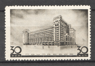 1937 Congress of Architetects (Perf 12.25, Vertical Watermark, CV $150, MNH)