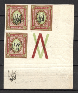 Kharkiv Tridents Type 3 3.50 Rub (Trident on Field, Coupon, 3-X Stempel)