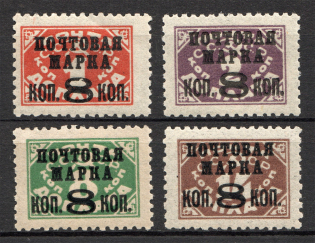 1927 USSR Gold Definitive Issue (Typo, No Watermark, Type I, MNH/MH)