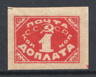 USSR Gold Definitive Issue 1 Kop (Probe, Proof)