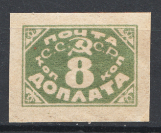 USSR Gold Definitive Issue 8 Kop (Probe, Proof)