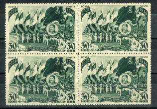 1946 USSR All-Union Parade of Physical Culturists Block of Four (Full Set, MNH)
