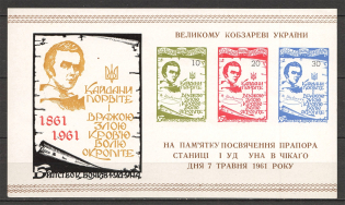 1961 Chicago Т. Shevchenko Underground Block Sheet (Only 500 Issued, MNH)