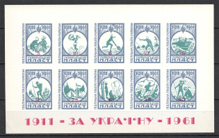 1961 Scout Jamboree Underground Block Sheet (Only 1000 Issued)