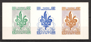 1961 Chicago Shevchenko Scout Post Block Sheet (MNH)