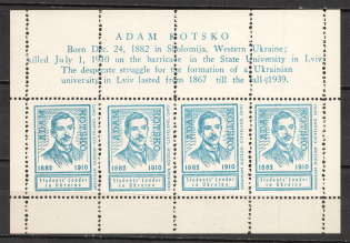 1960 Сleveland Adam Kocko Underground Post Block Sheet