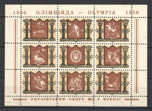 1956 XVth World Olympiad Underground Block Sheet (Only 600 Issued, Perf, MNH)