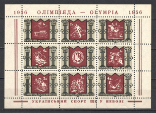 1956 XVth World Olympiad Underground Block Sheet (Only 600 Issued, Perf, MNH)