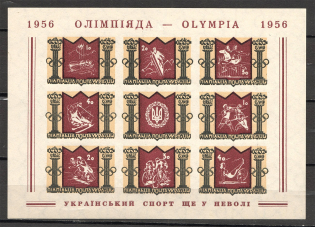 1956 XVth World Olympiad Underground Block Sheet (Only 200 Issued, Imperf, MNH)