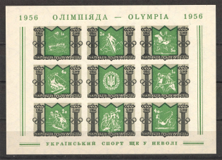 1956 XVth World Olympiad Underground Block Sheet (Only 200 Issued, Imperf, MNH)