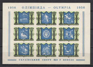 1956 XVth World Olympiad Underground Block Sheet (Only 200 Issued, Imperf, MNH)