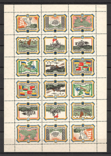 1953 Black Sea Underground Block Sheet (MNH)