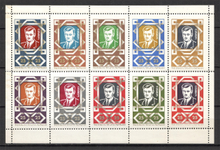 1962 Olzhich Teliga Ukraine Underground Post Block Sheet (Only 400 Issued)