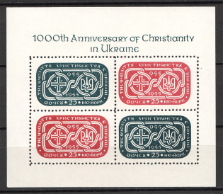 1955 New York 1000 years of Christianity in Ukraine Block Sheet (MNH)