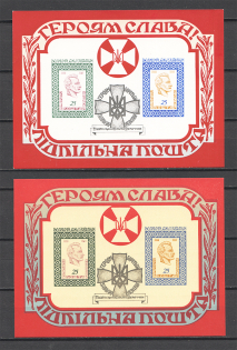 1960 Glory to Heroes Shukhevych Blocks Sheets (Only 500 Issued, MNH)