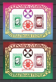 1960 Glory to Heroes Shukhevych Block Sheet (Only 500 Issued, MVLH/MNH)