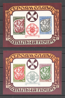 1960 Glory to Heroes Shukhevych Block Sheet (Only 500 Issued, MNH)