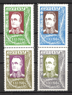 1967 Chicago Melnyk Underground Pair (Full Set, MNH)