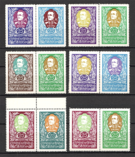 1967 Melnyk Underground Pair (Only 800 Issue, Full Set, MNH)