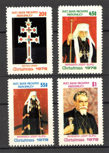 1978 Josyf Slipyj Underground Post (Full Set, MNH)