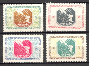 1969 Philadelphia United Ukrainian American Relief Committe (Full Set)